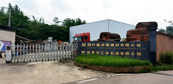 黃砂巖廠家