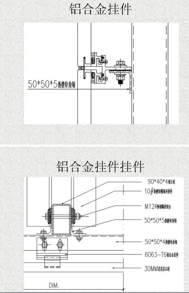 干掛石材（砂巖、花崗石）