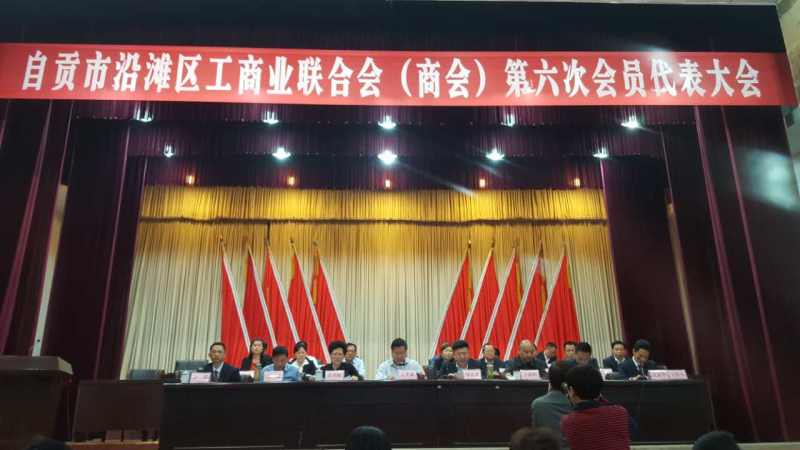 中共沿灘區(qū)委書記鄒天才先生講話