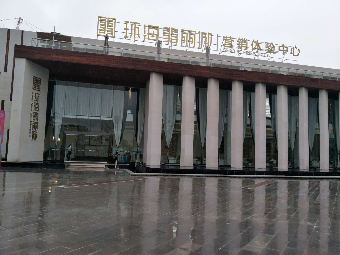 黑砂巖地鋪