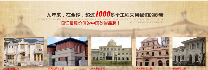 砂巖
