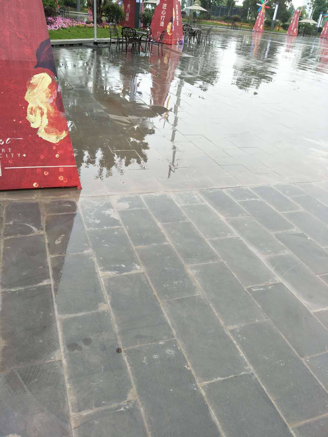 砂巖