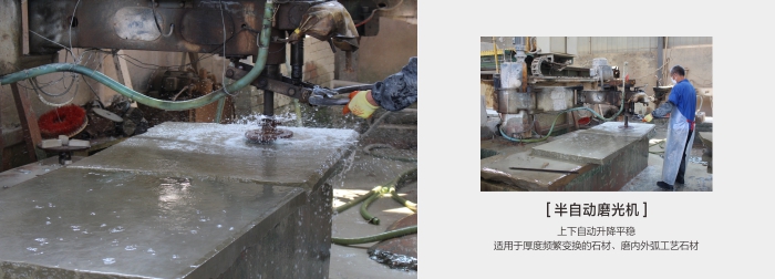 砂巖加工
