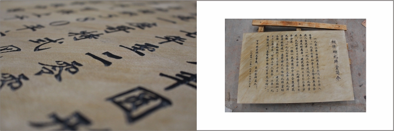砂巖