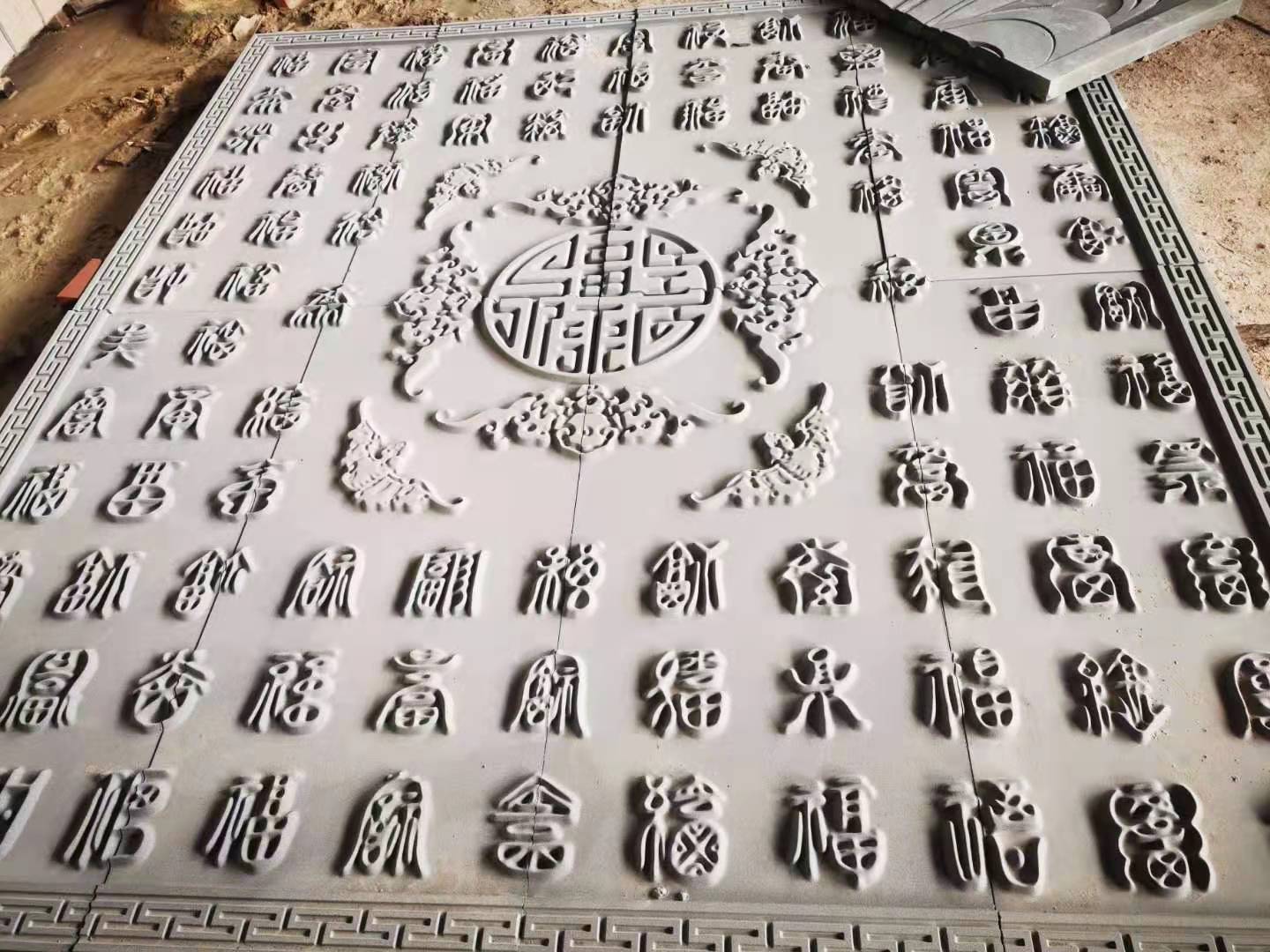砂巖浮雕