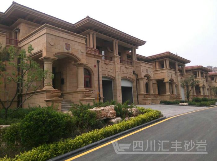 自貢黃木紋砂巖