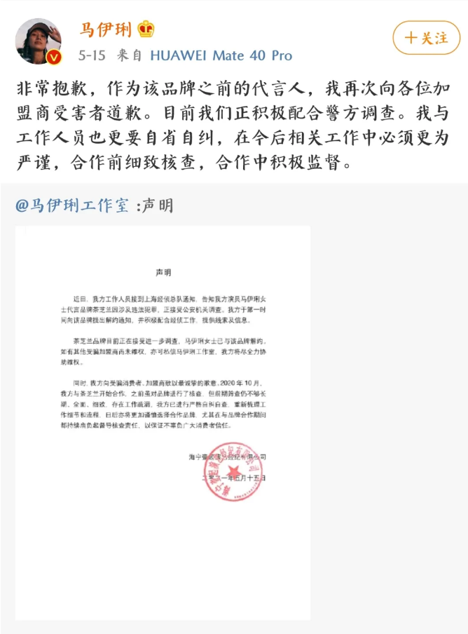 匯豐石業(yè)