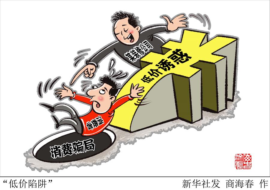 砂巖