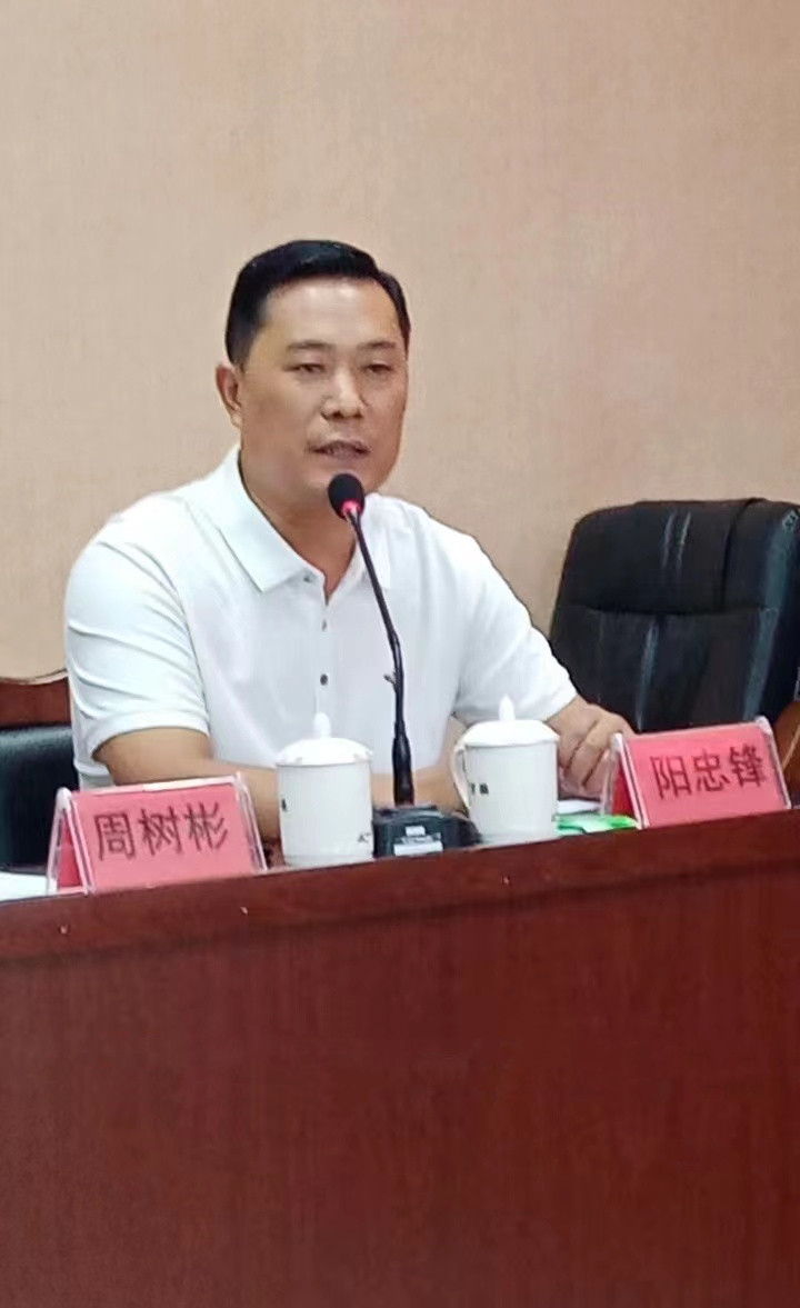 匯豐石業(yè)陽忠鋒